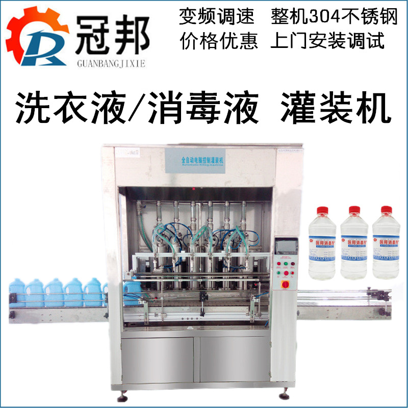潤(rùn)滑油灌裝生產(chǎn)線(xiàn)